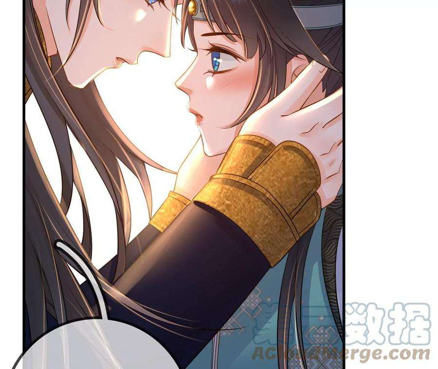 太子，你好甜107话 你在逃避什么？