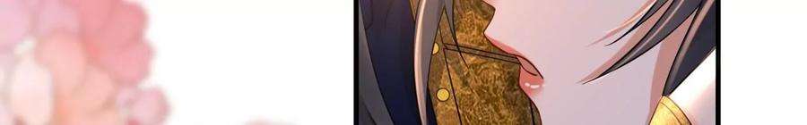 太子，你好甜107话 你在逃避什么？