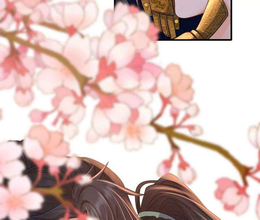 太子，你好甜107话 你在逃避什么？