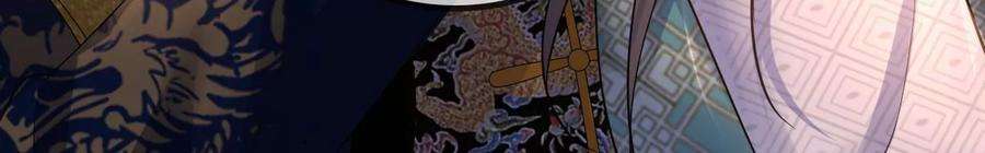 太子，你好甜107话 你在逃避什么？