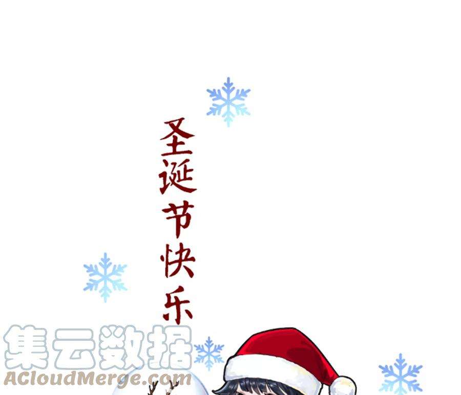 太子，你好甜107话 你在逃避什么？