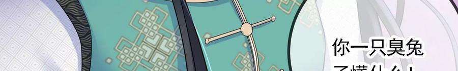 太子，你好甜108话 告别