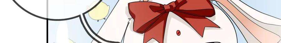 太子，你好甜108话 告别