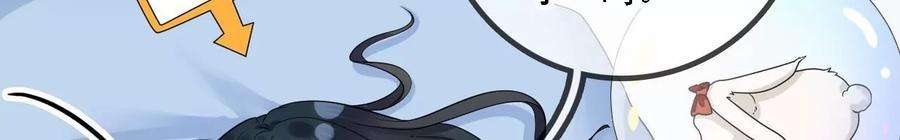 太子，你好甜108话 告别