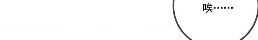 太子，你好甜108话 告别