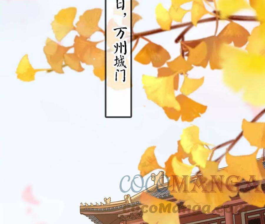 太子，你好甜108话 告别