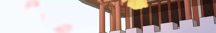 太子，你好甜108话 告别