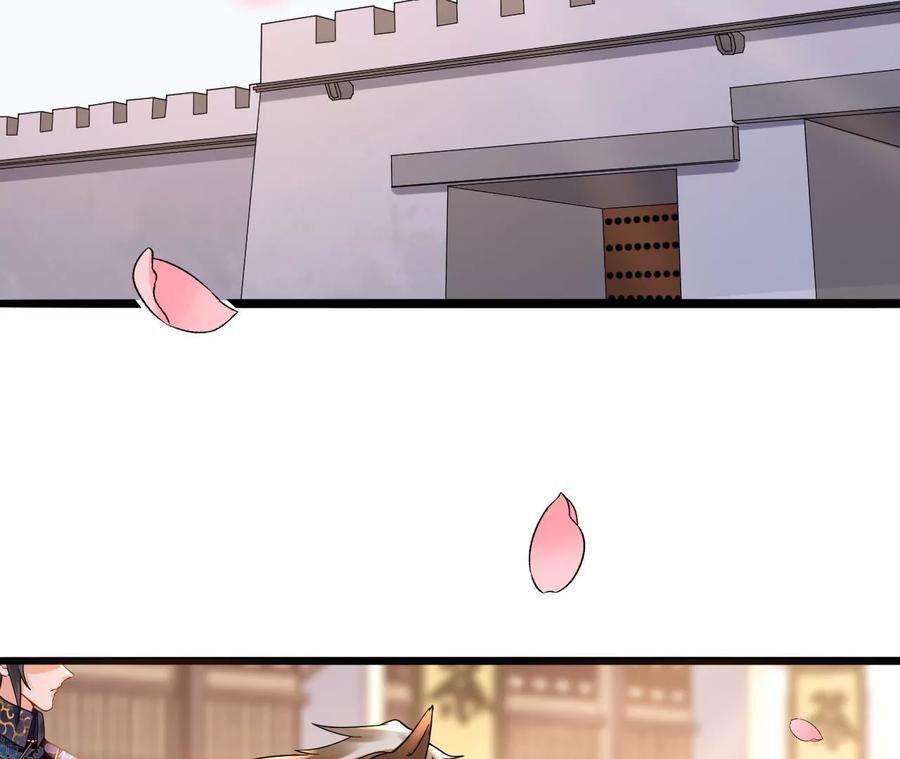 太子，你好甜108话 告别