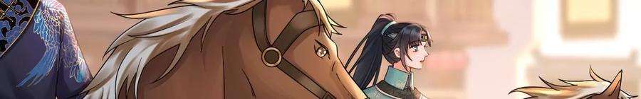 太子，你好甜108话 告别