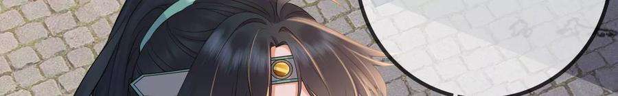 太子，你好甜108话 告别