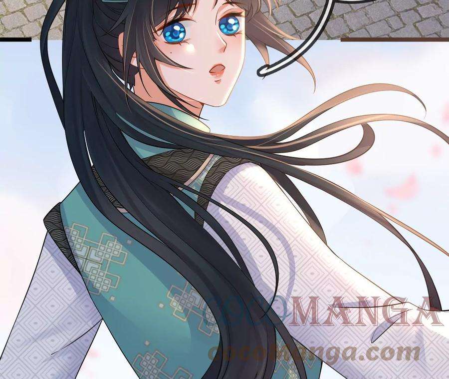 太子，你好甜108话 告别