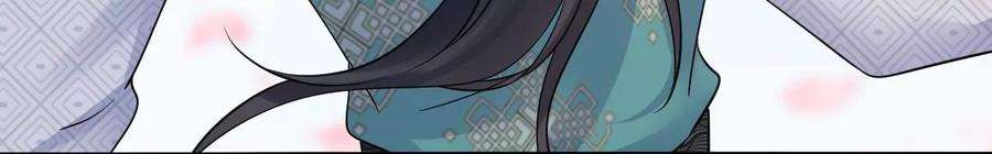 太子，你好甜108话 告别