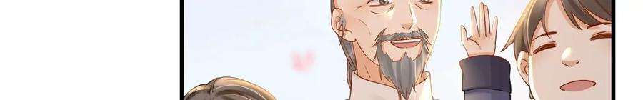 太子，你好甜108话 告别