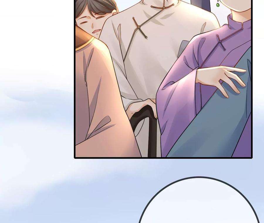 太子，你好甜108话 告别