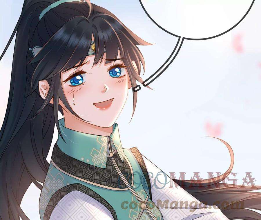 太子，你好甜108话 告别