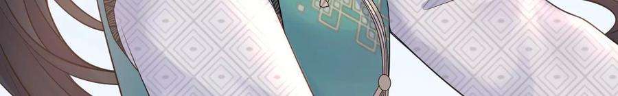 太子，你好甜108话 告别