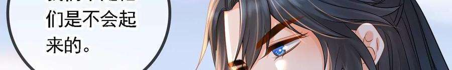 太子，你好甜108话 告别