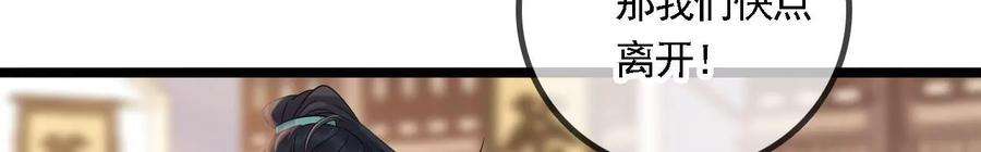 太子，你好甜108话 告别