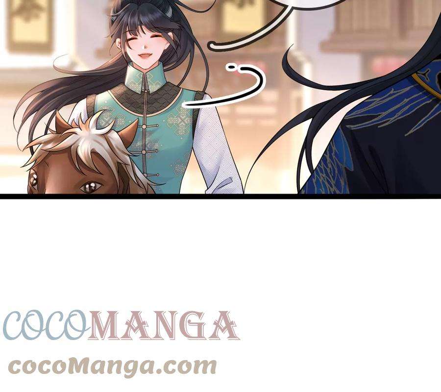 太子，你好甜108话 告别