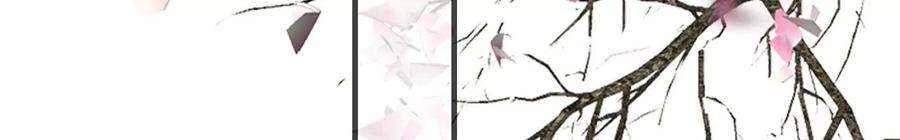 太子，你好甜108话 告别