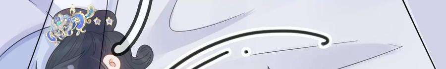 太子，你好甜108话 告别