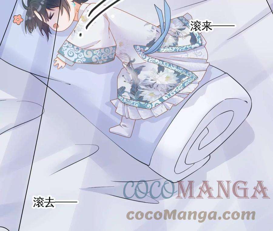 太子，你好甜108话 告别