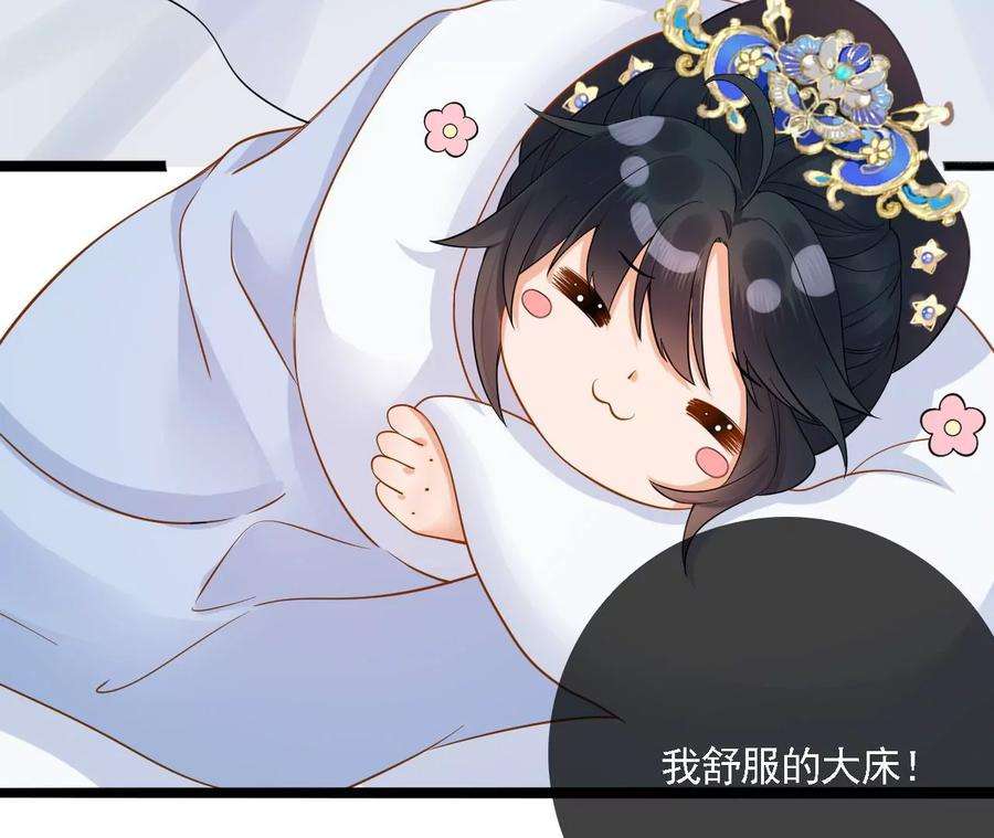 太子，你好甜108话 告别