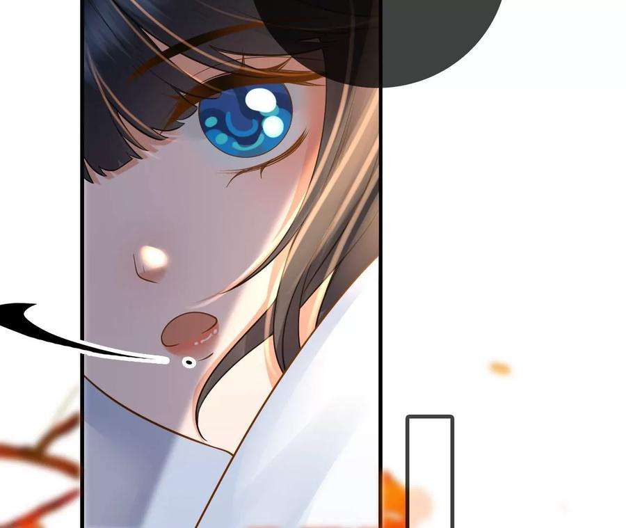 太子，你好甜108话 告别