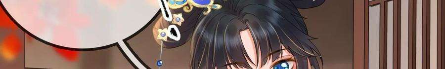 太子，你好甜108话 告别