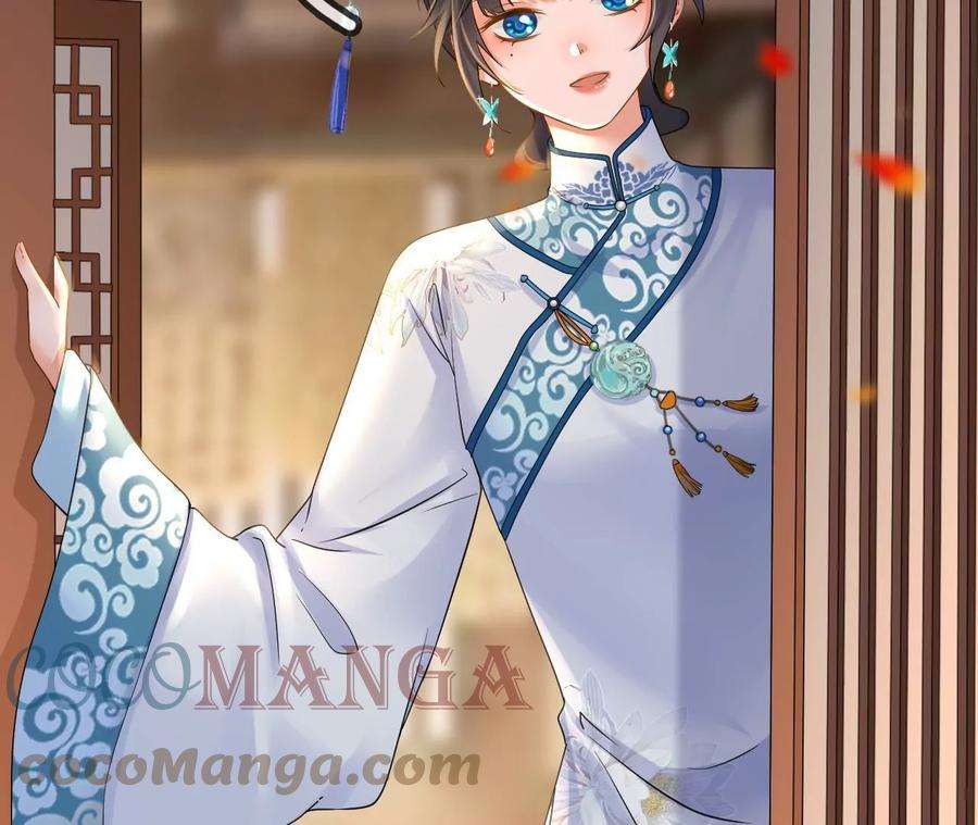 太子，你好甜108话 告别