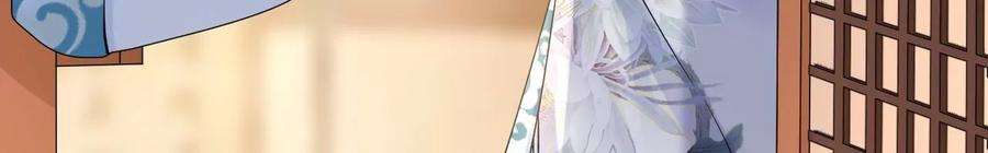 太子，你好甜108话 告别