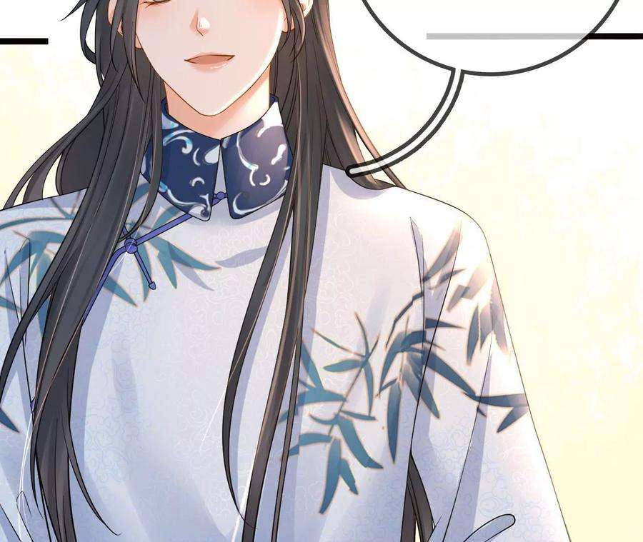 太子，你好甜108话 告别