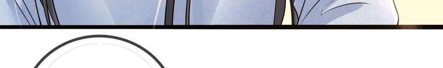 太子，你好甜108话 告别