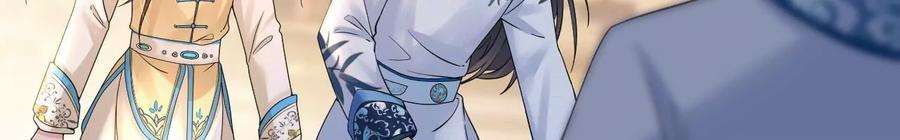 太子，你好甜108话 告别