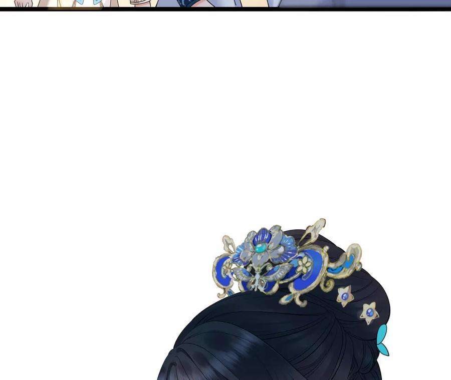 太子，你好甜108话 告别