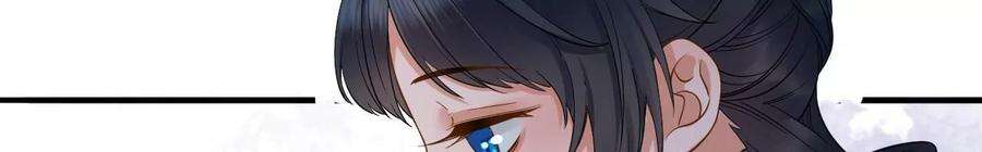 太子，你好甜108话 告别