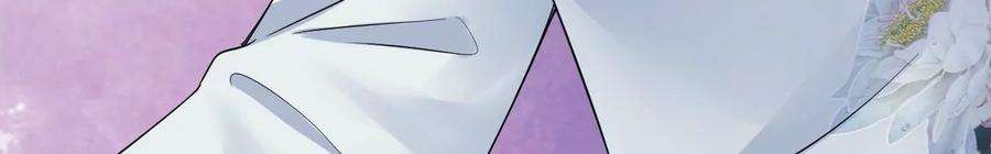 太子，你好甜108话 告别