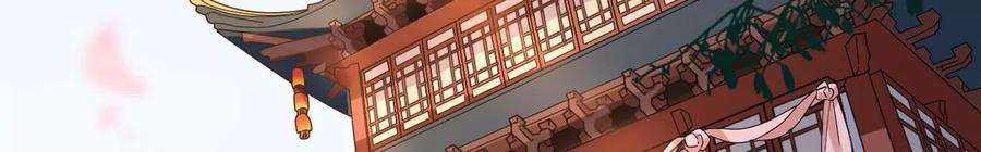 太子，你好甜108话 告别