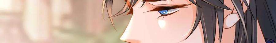 太子，你好甜108话 告别