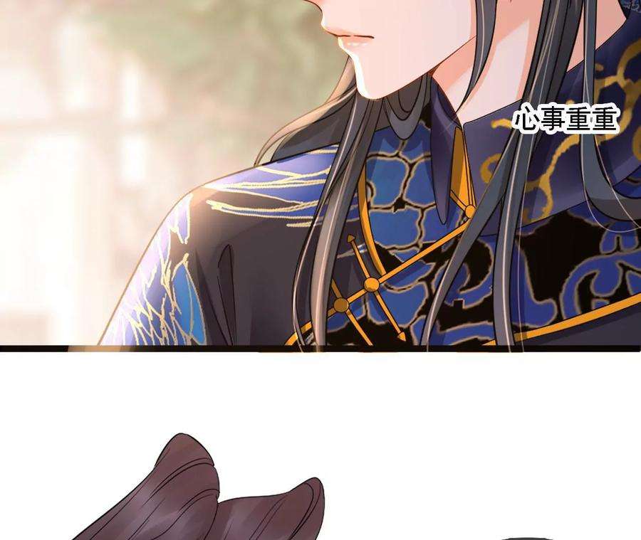 太子，你好甜108话 告别