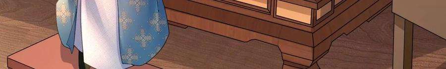 太子，你好甜108话 告别