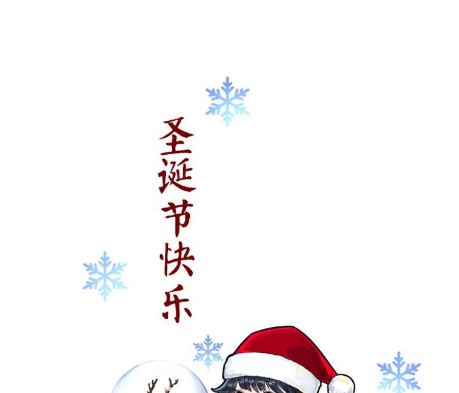 太子，你好甜108话 告别