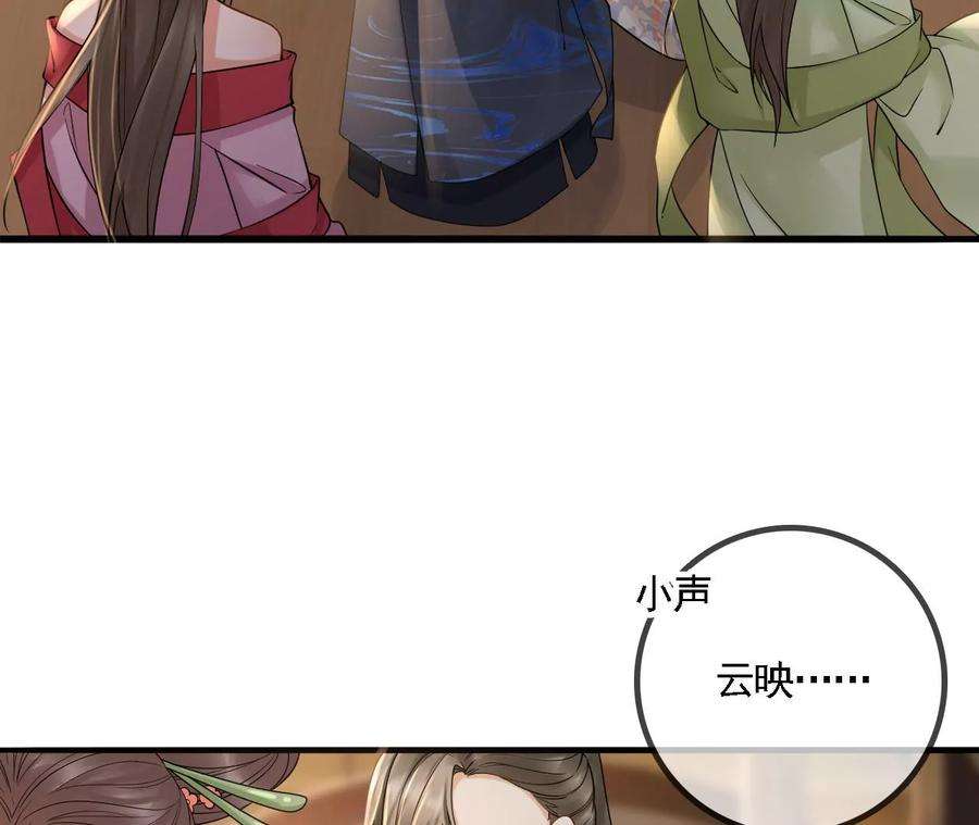 太子，你好甜109话 究竟是为什么？