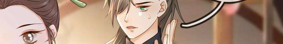 太子，你好甜109话 究竟是为什么？