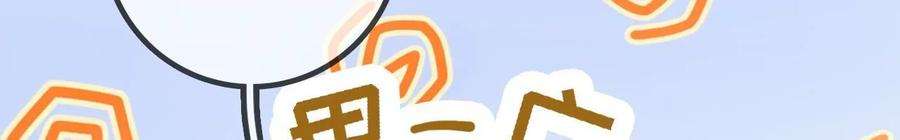 太子，你好甜109话 究竟是为什么？