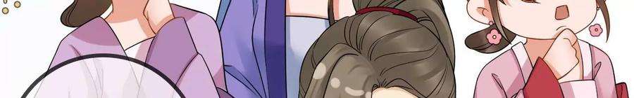 太子，你好甜109话 究竟是为什么？