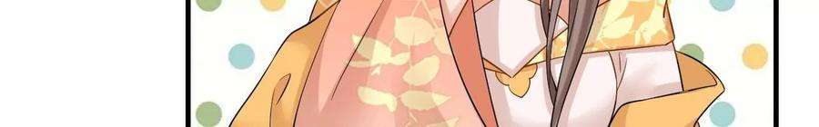 太子，你好甜109话 究竟是为什么？