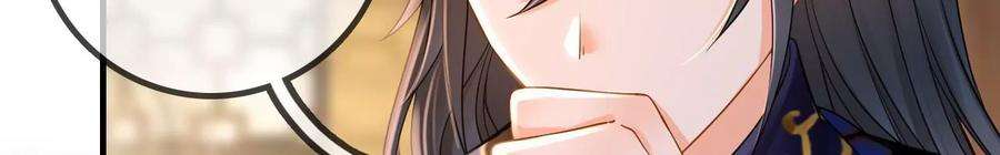 太子，你好甜109话 究竟是为什么？