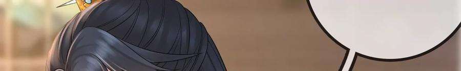 太子，你好甜109话 究竟是为什么？