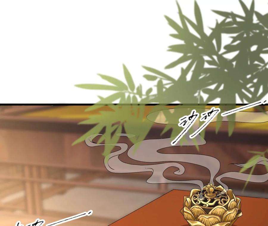 太子，你好甜109话 究竟是为什么？